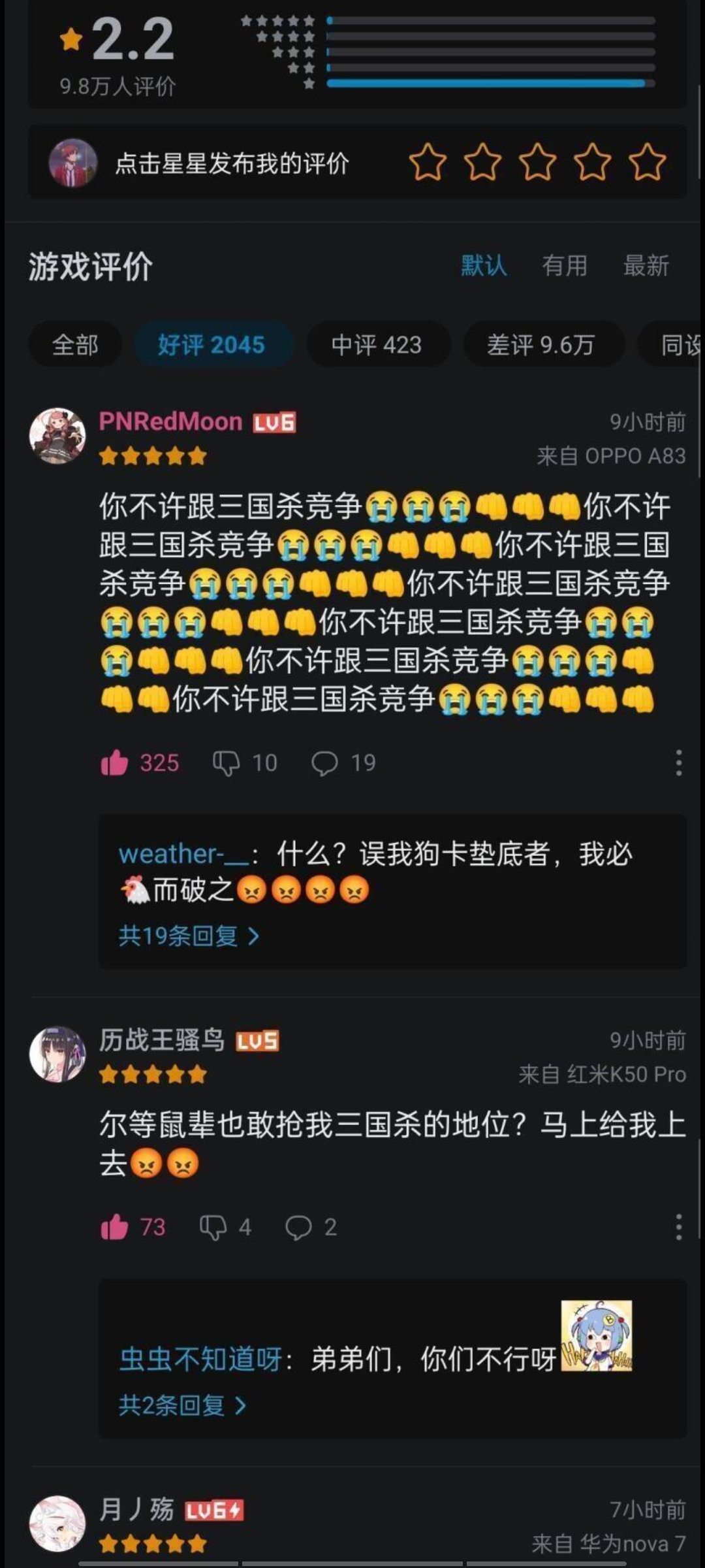 这是谁的部将1