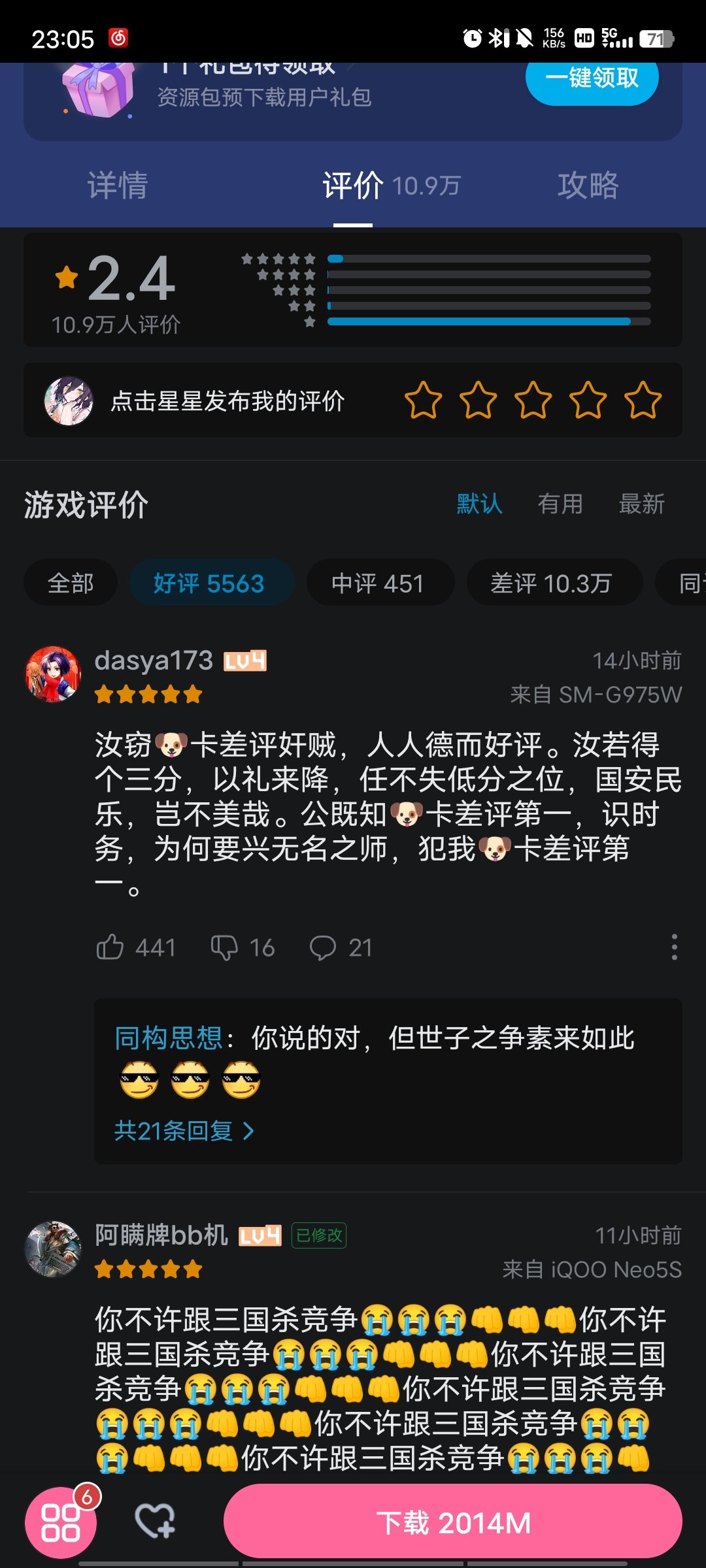 赛博雇佣兵内战属于是1