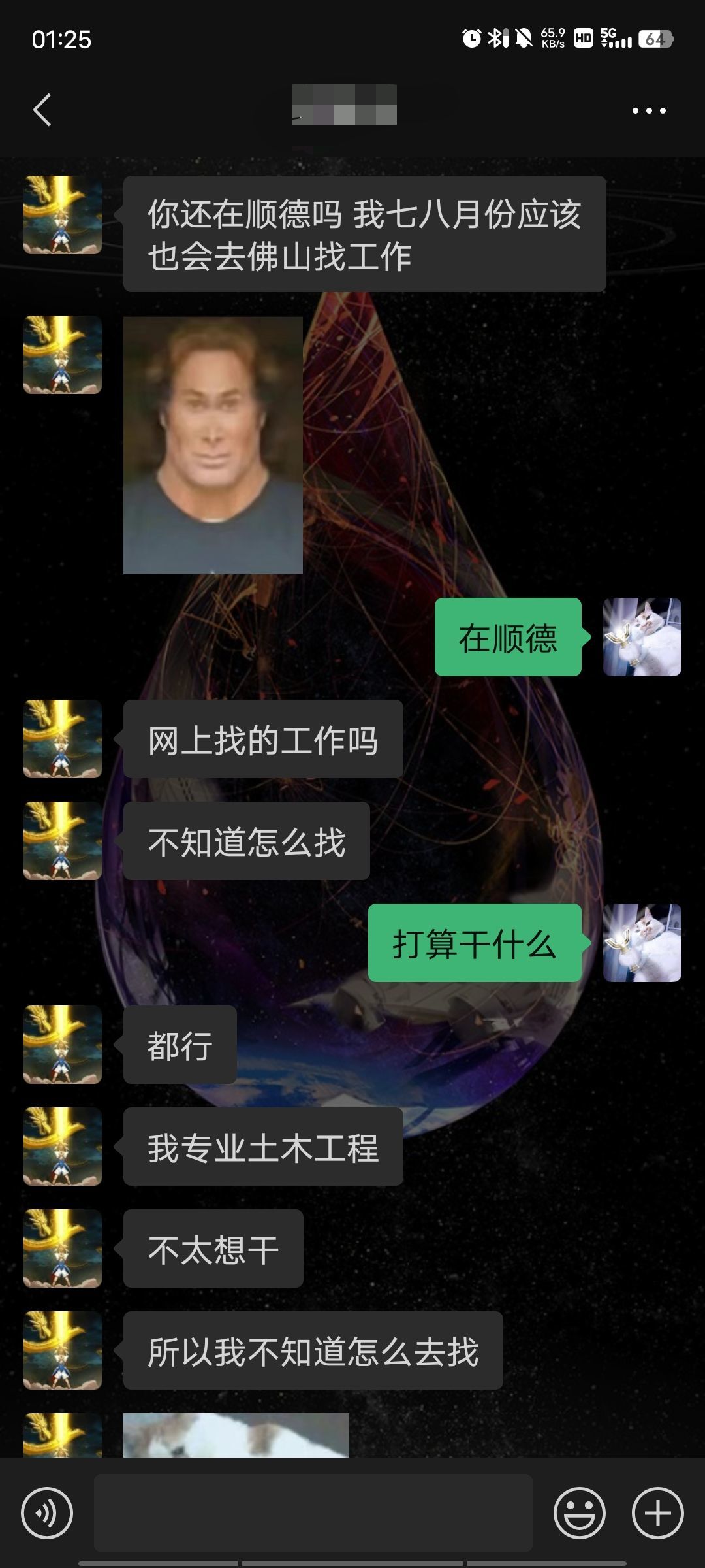 有一份稳定的工作已经是很幸福了1