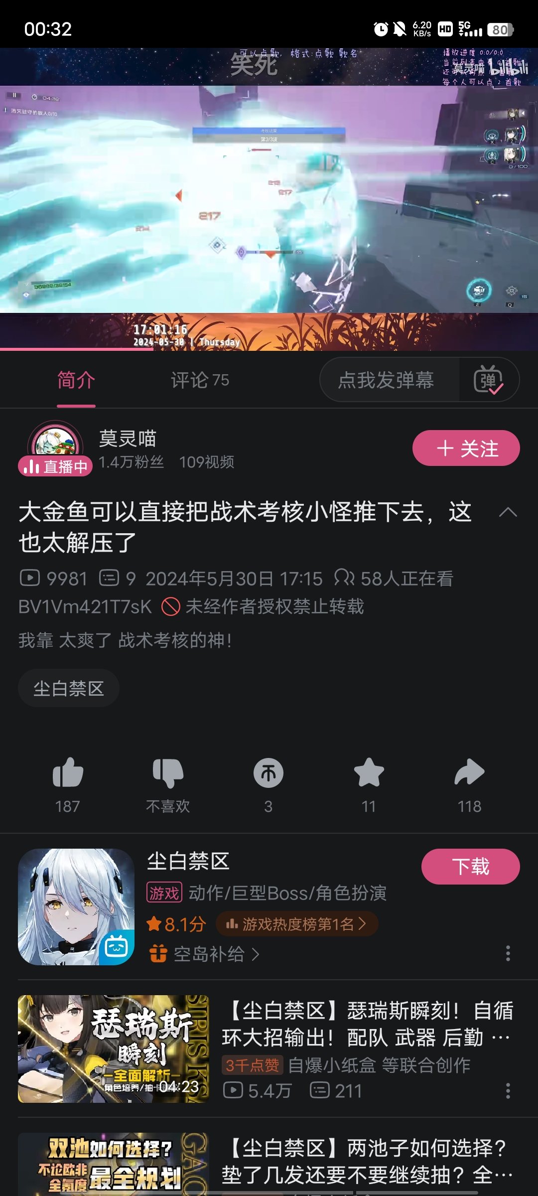 【尘白】又多了一个抽大金鱼的理由1
