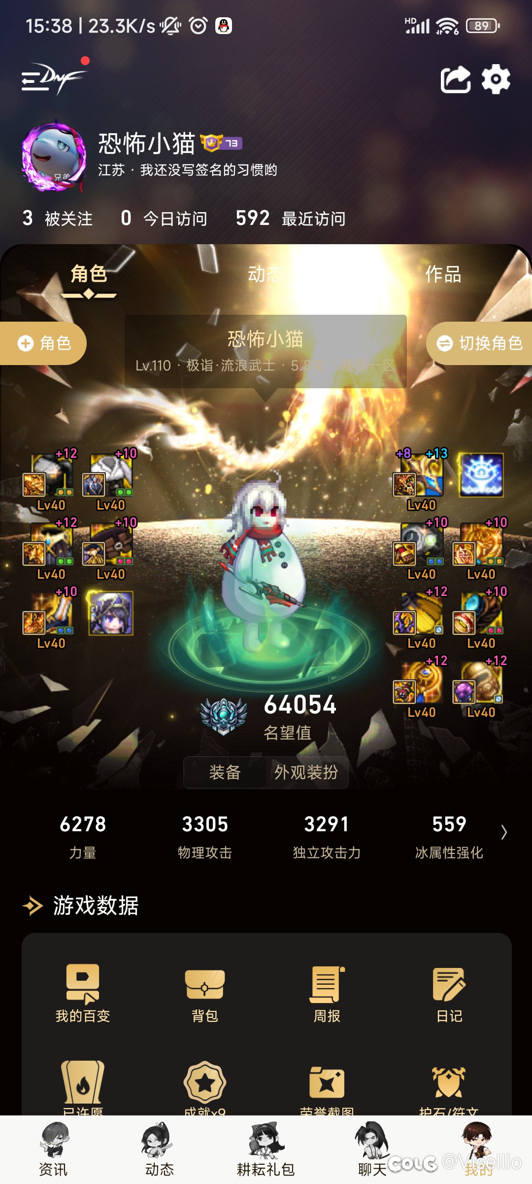 快加强了留个打桩数据2