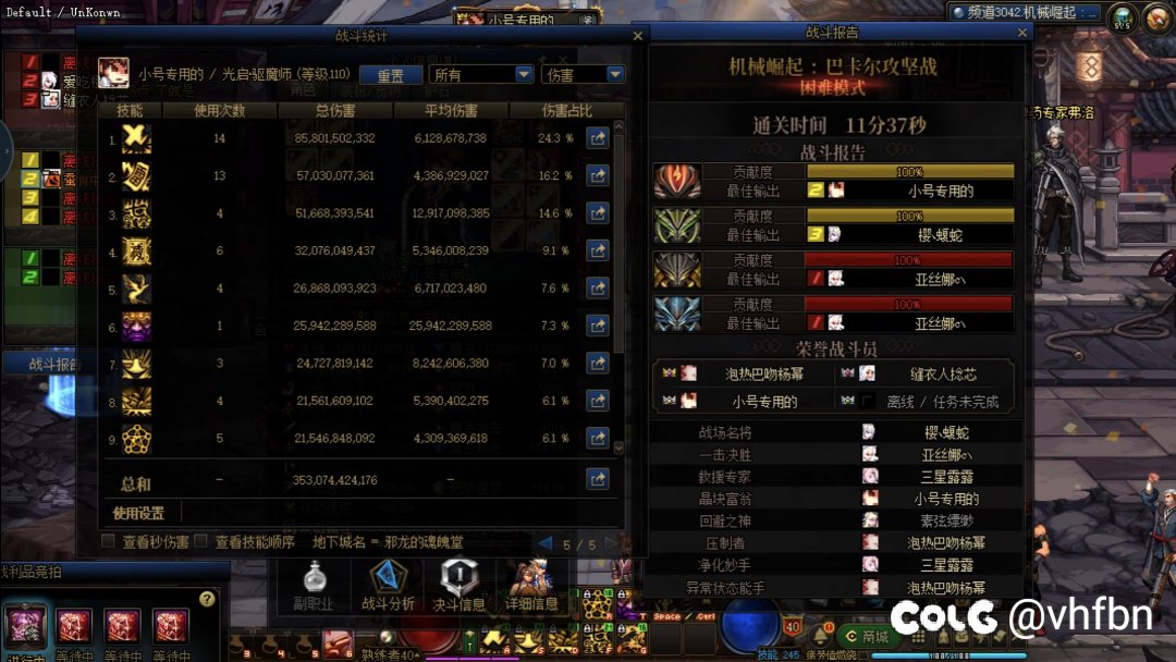 小号留个纪念1