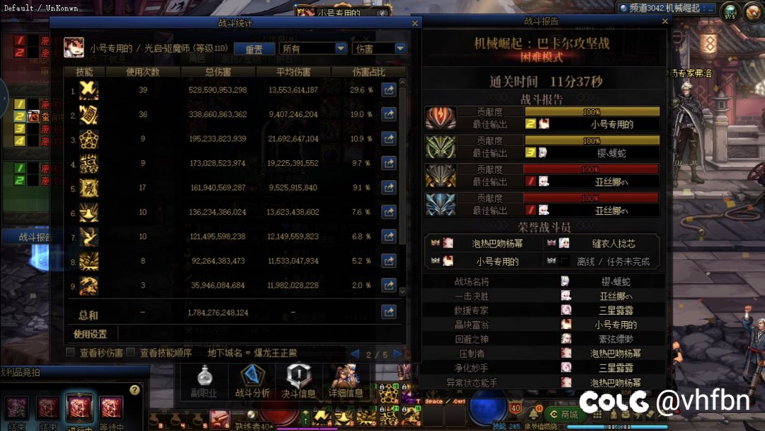 小号留个纪念2