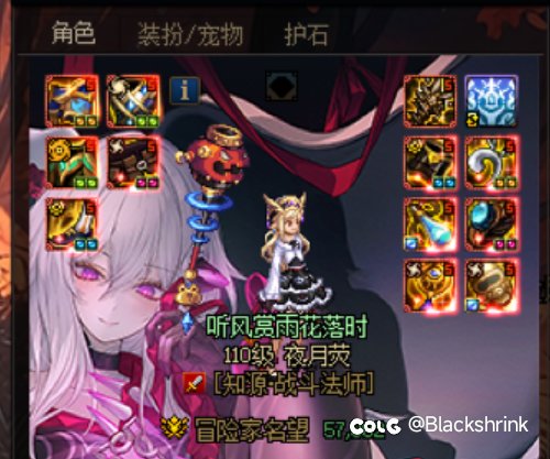跨六打野5.7无特色斗萝被迫无奶1拖2鏖战24分钟因果2
