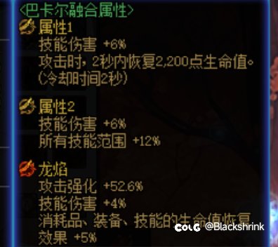 跨六打野5.7无特色斗萝被迫无奶1拖2鏖战24分钟因果3