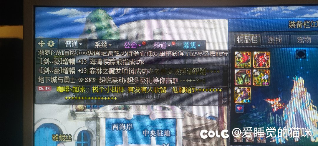 黑了这么多年，第一次运气欧一把2