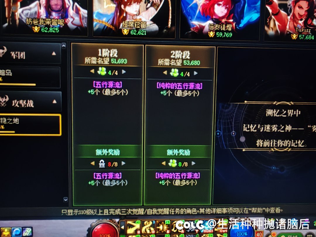 什么逆天东西1