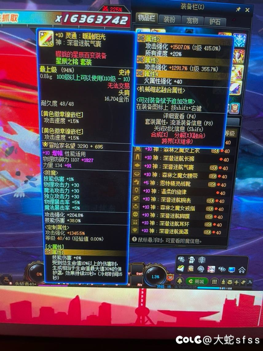 昨天说的75技能冷却问题1