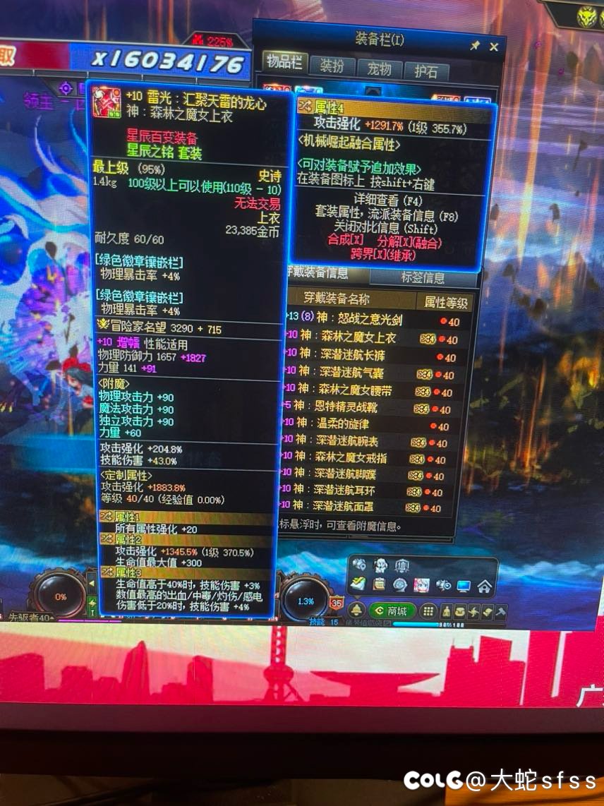 昨天说的75技能冷却问题2