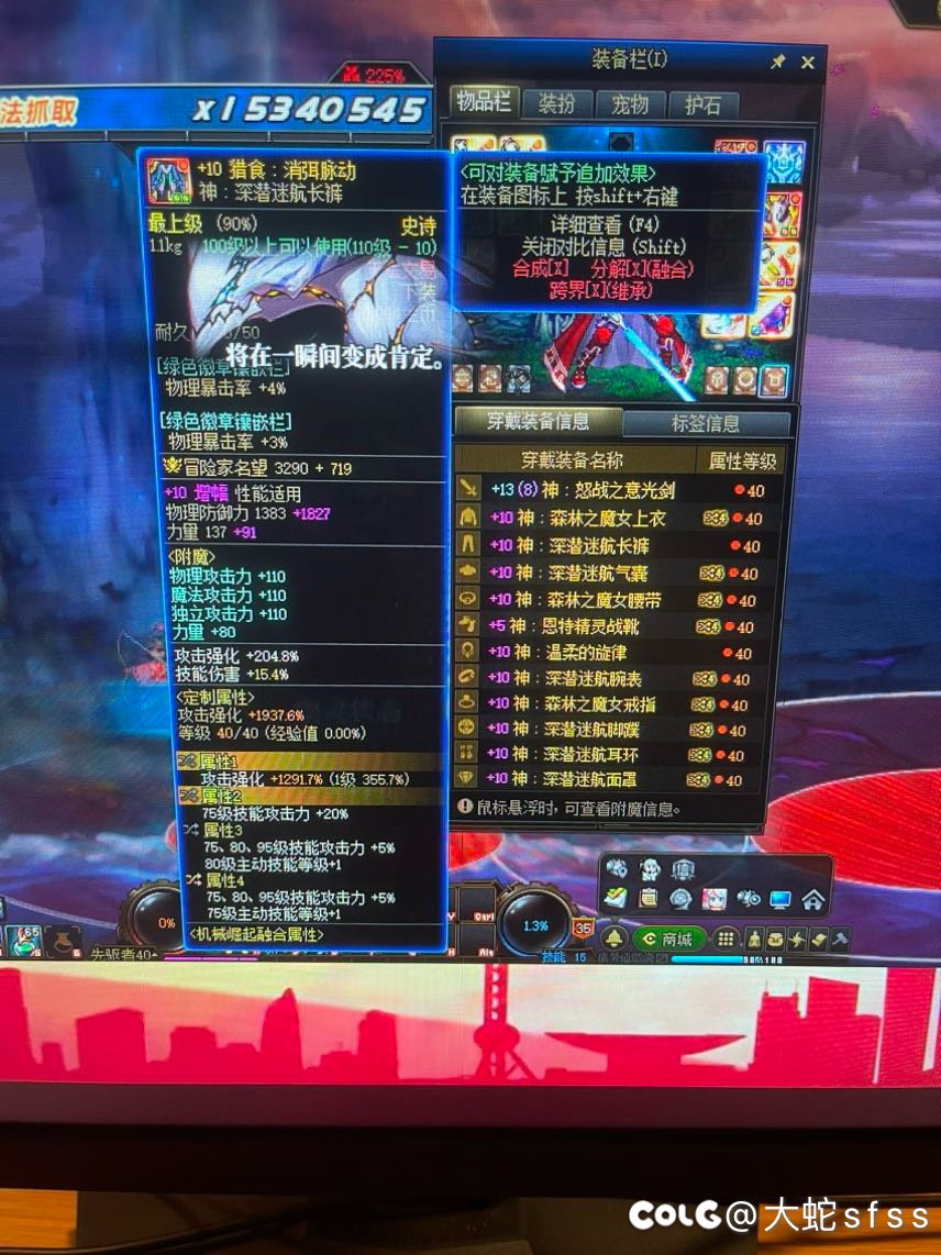 昨天说的75技能冷却问题3