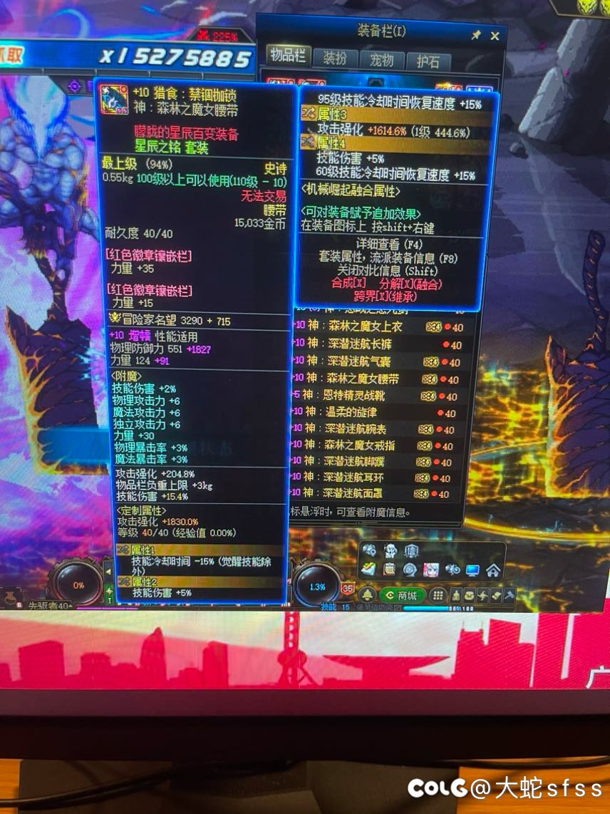 昨天说的75技能冷却问题4