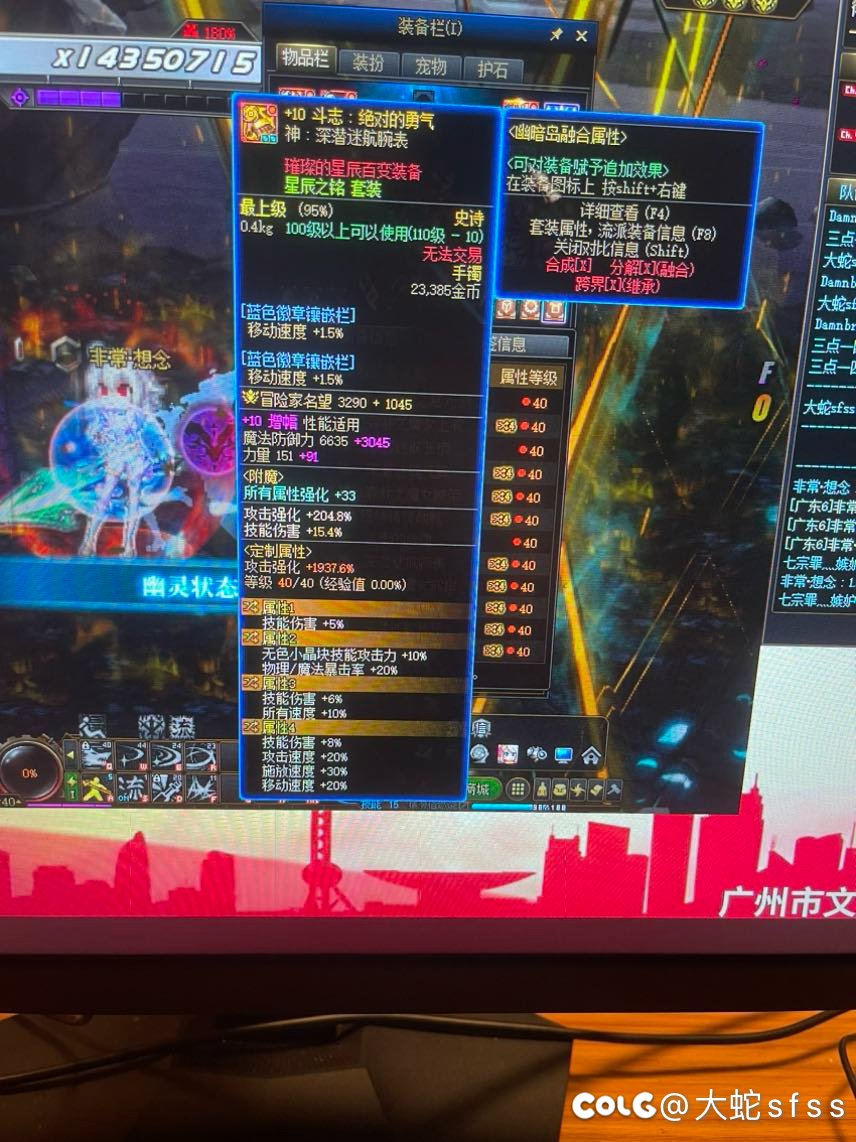 昨天说的75技能冷却问题6