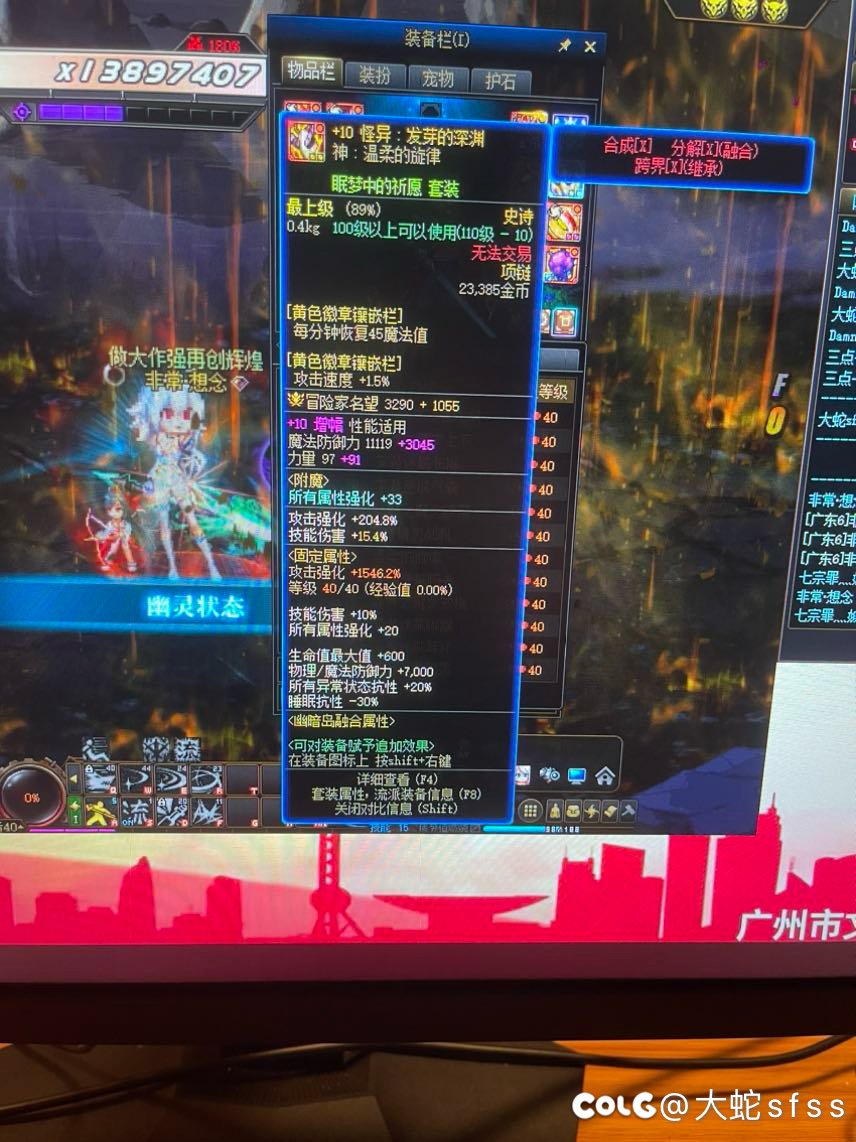 昨天说的75技能冷却问题7