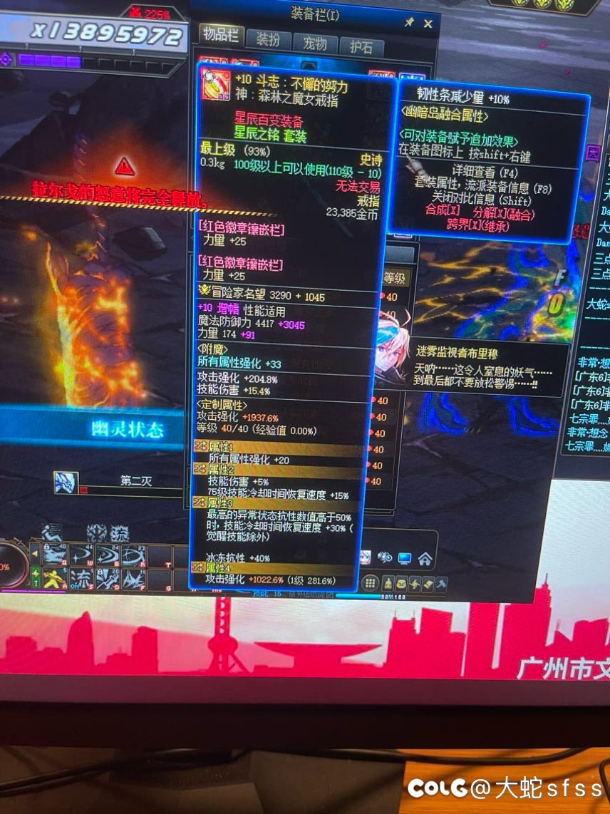 昨天说的75技能冷却问题9