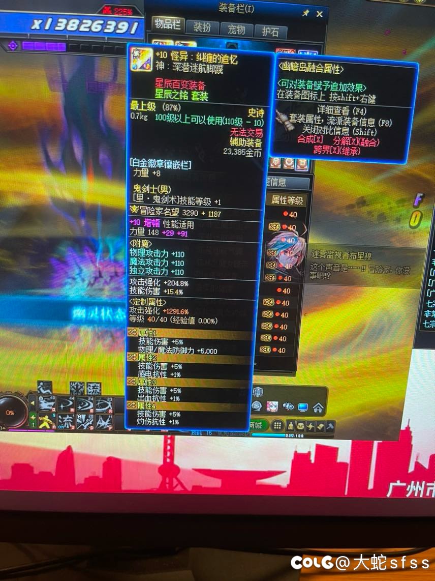 昨天说的75技能冷却问题10