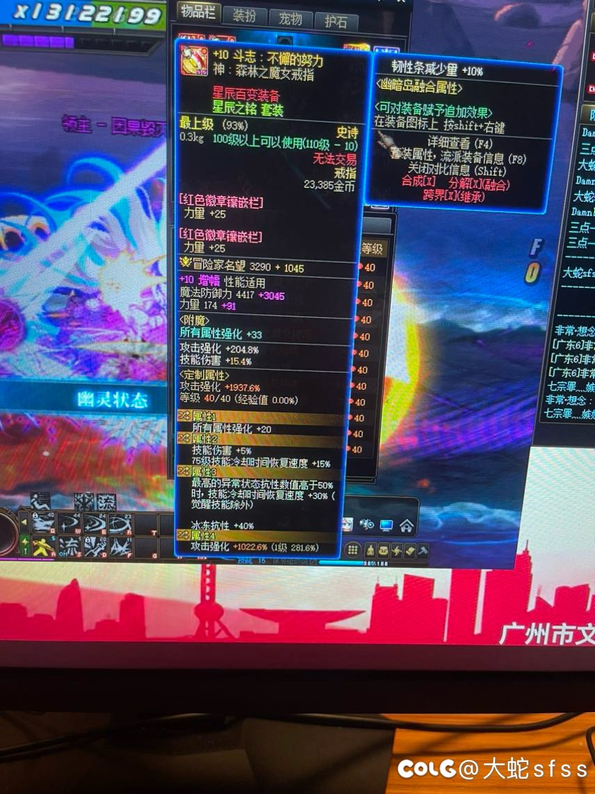 昨天说的75技能冷却问题11