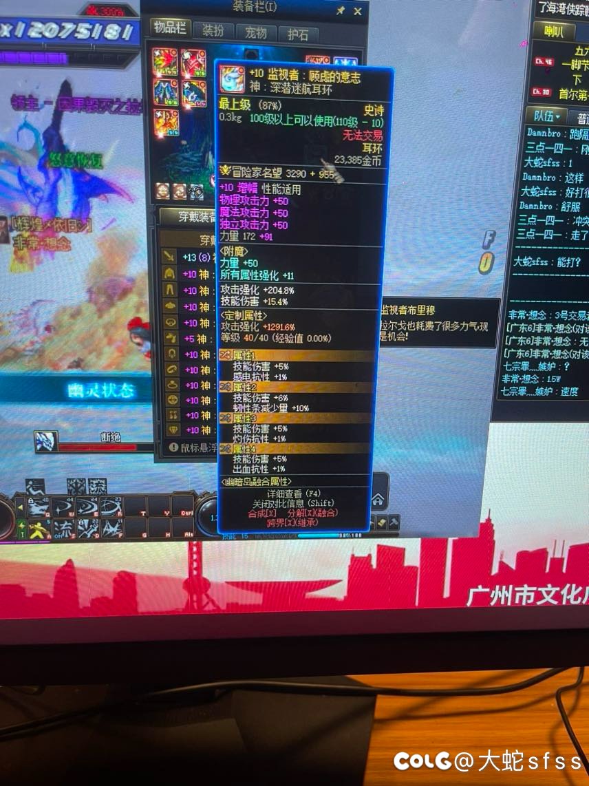 昨天说的75技能冷却问题12