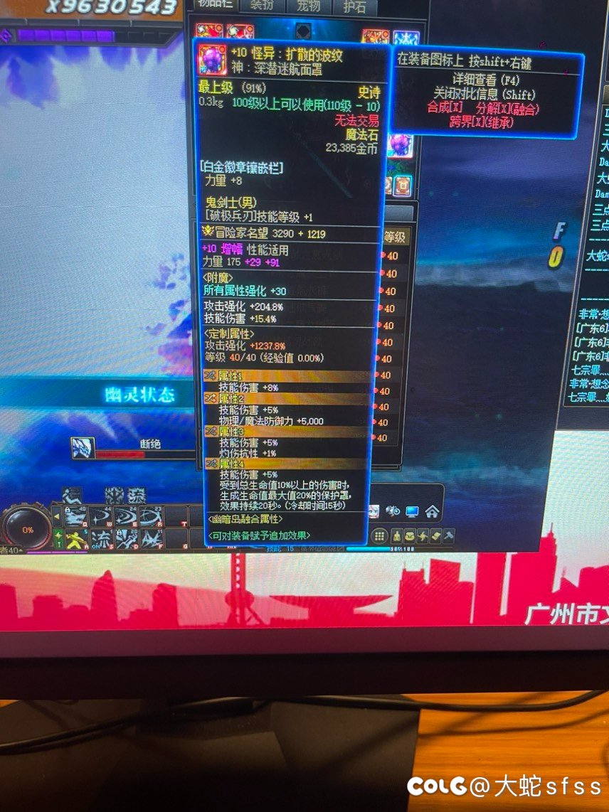 昨天说的75技能冷却问题13