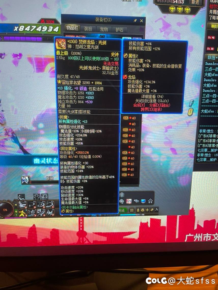 昨天说的75技能冷却问题14