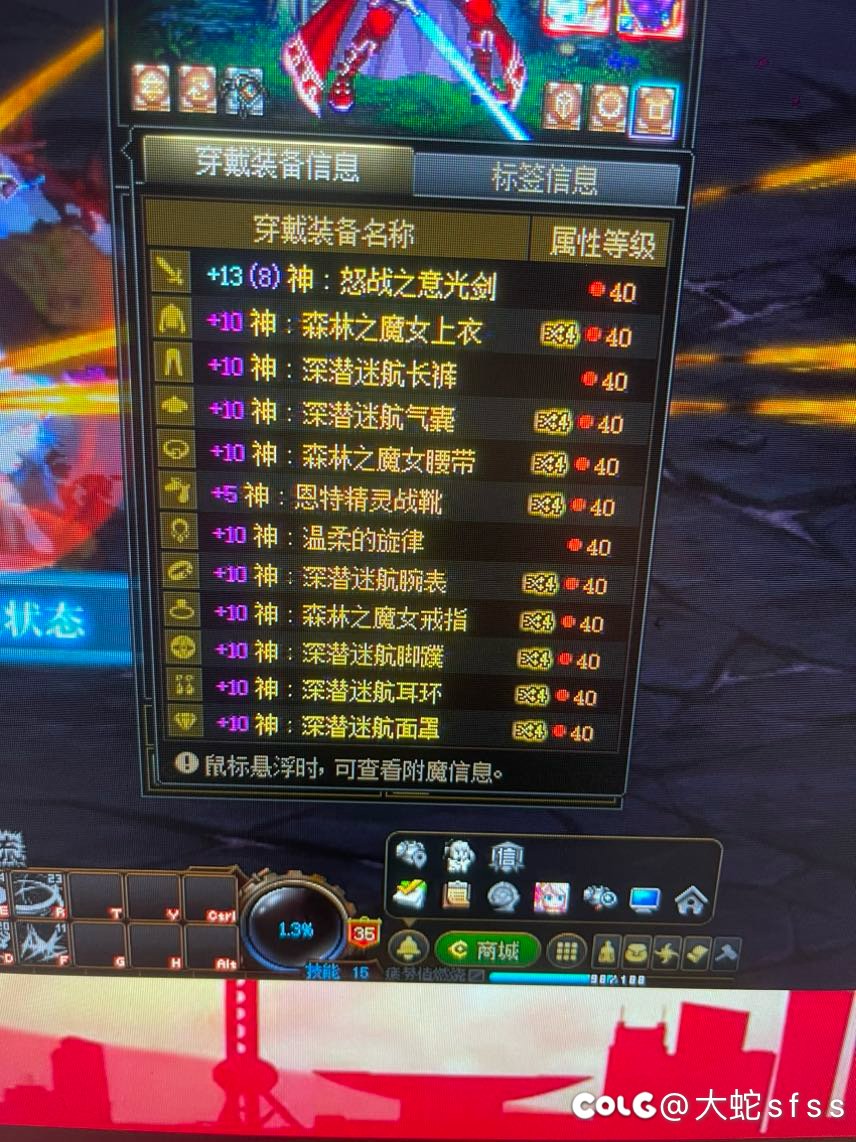 昨天说的75技能冷却问题15