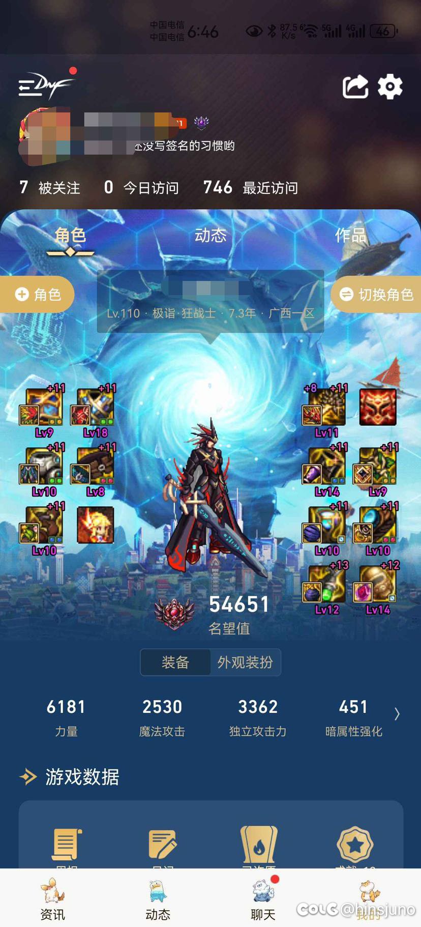 谁有这个补丁 发一下 全时装改的 谢谢大佬1