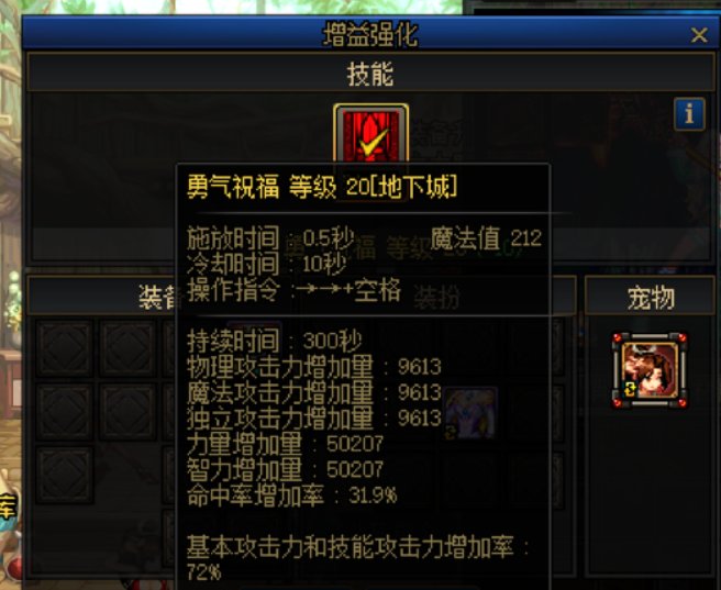 一个白金提了将近300站街1