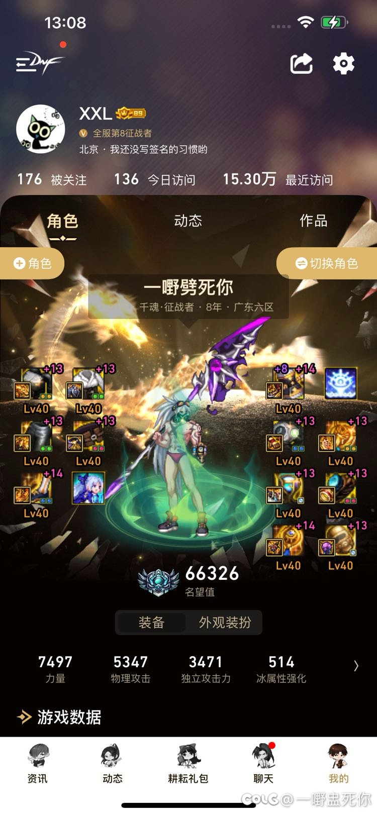 分享一下关羽的无限火力1