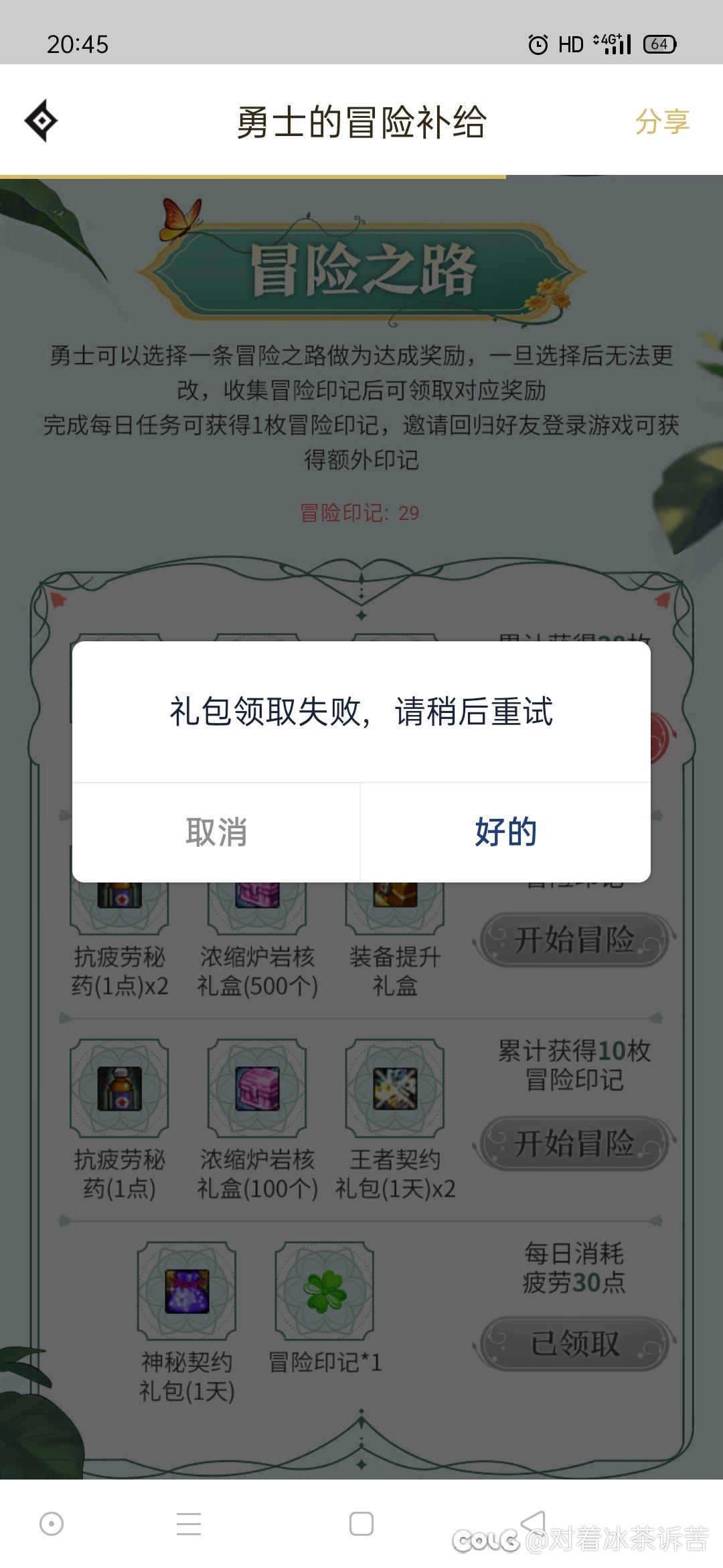 有跟我一样的吗1