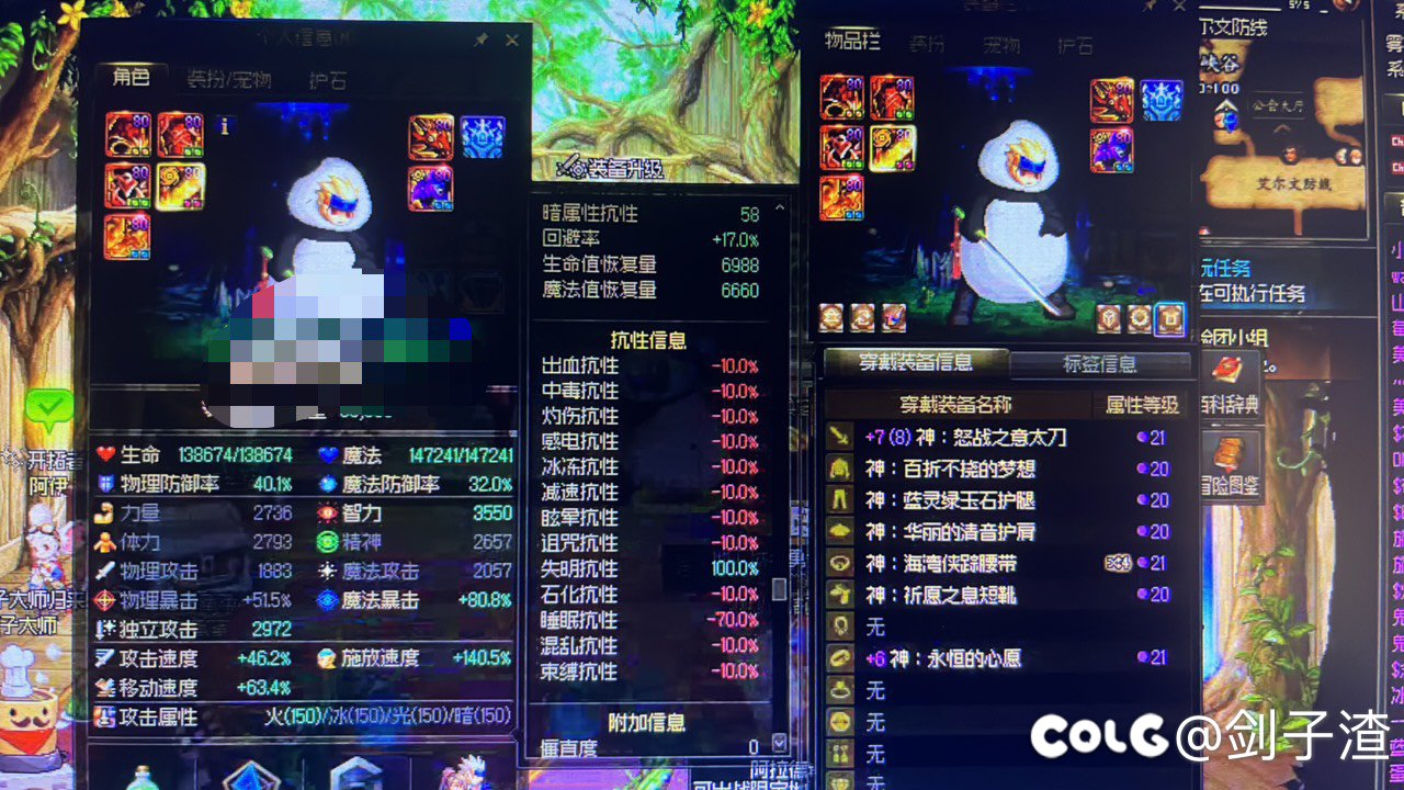 我有一个预约号帕拉丁我要发网上问问1