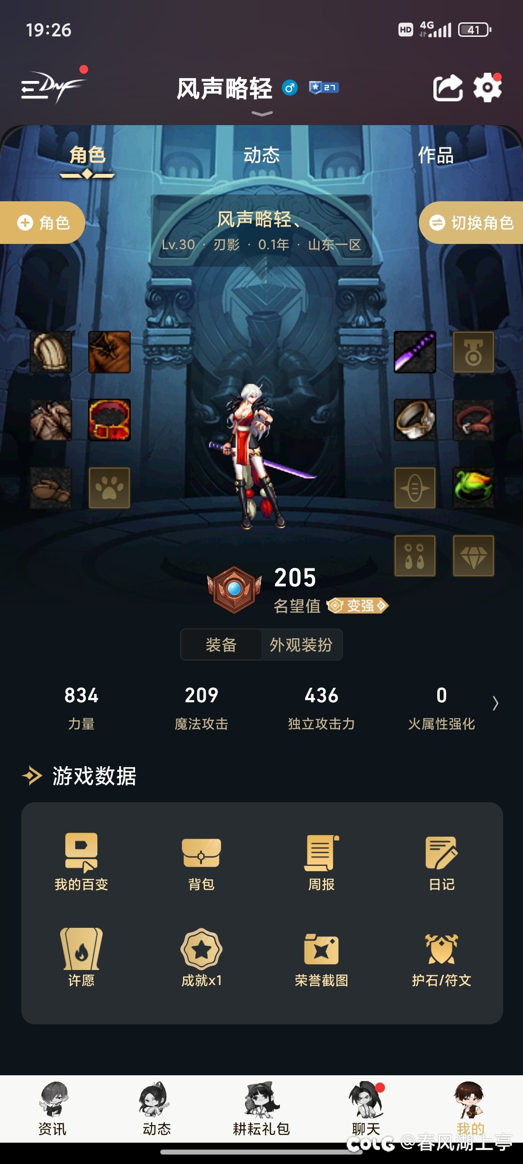 怎么转职1