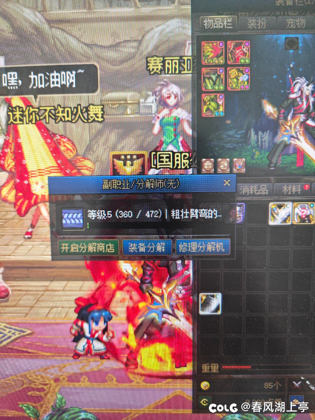 请问是bug吗？2