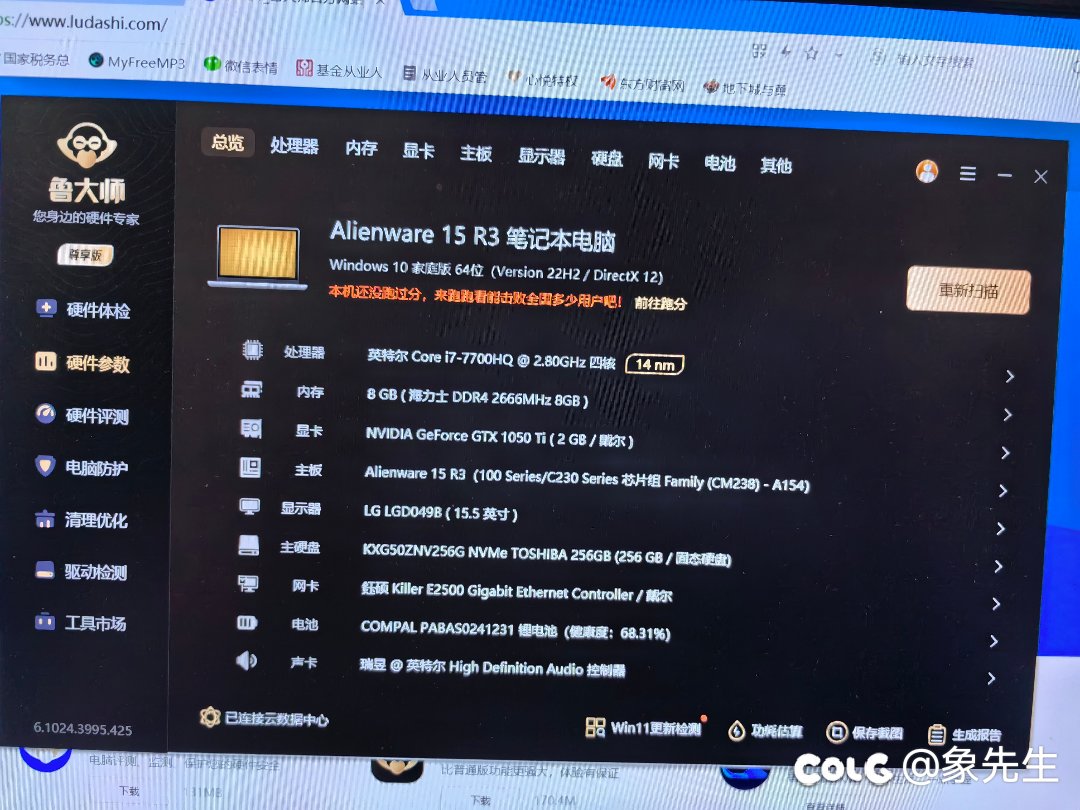 有没有大佬给个地下城主机配置！2