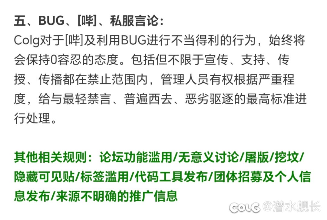 嗜血这种bug现在都默认算强度了是吧，坐等传授传播利用这种bug的全部西去1