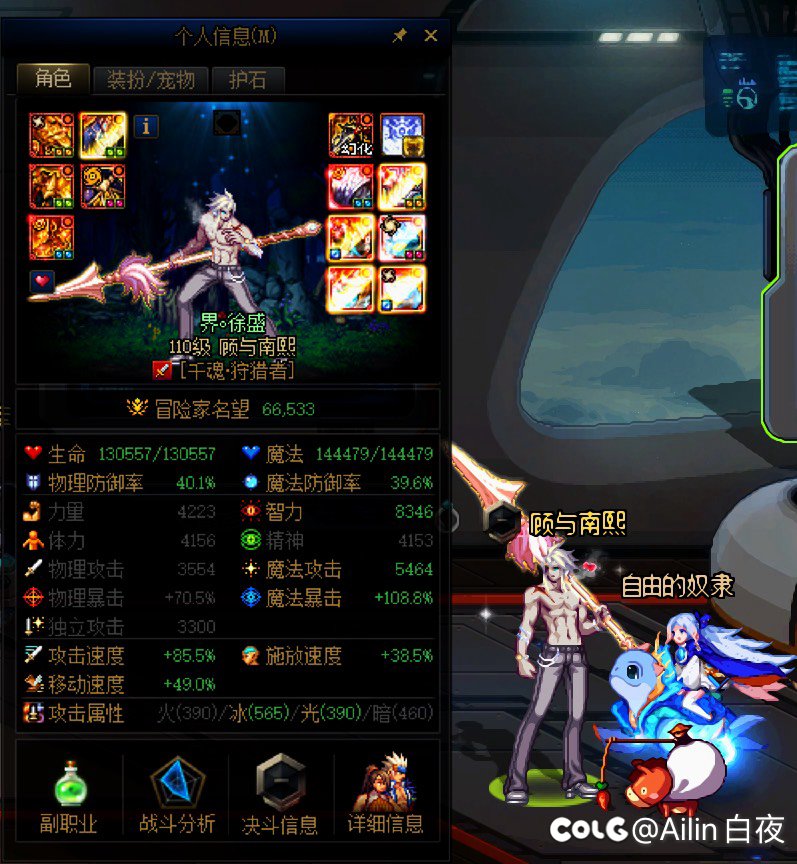 现版本毕业，等23号加强1