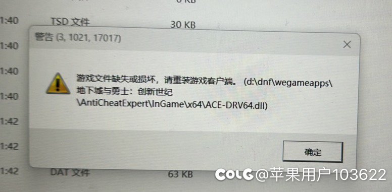 兄弟们求助 登不上游戏1