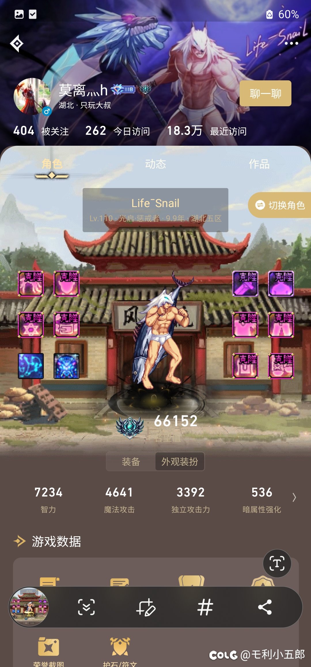 圣职者的透明鞋装扮如何获得1