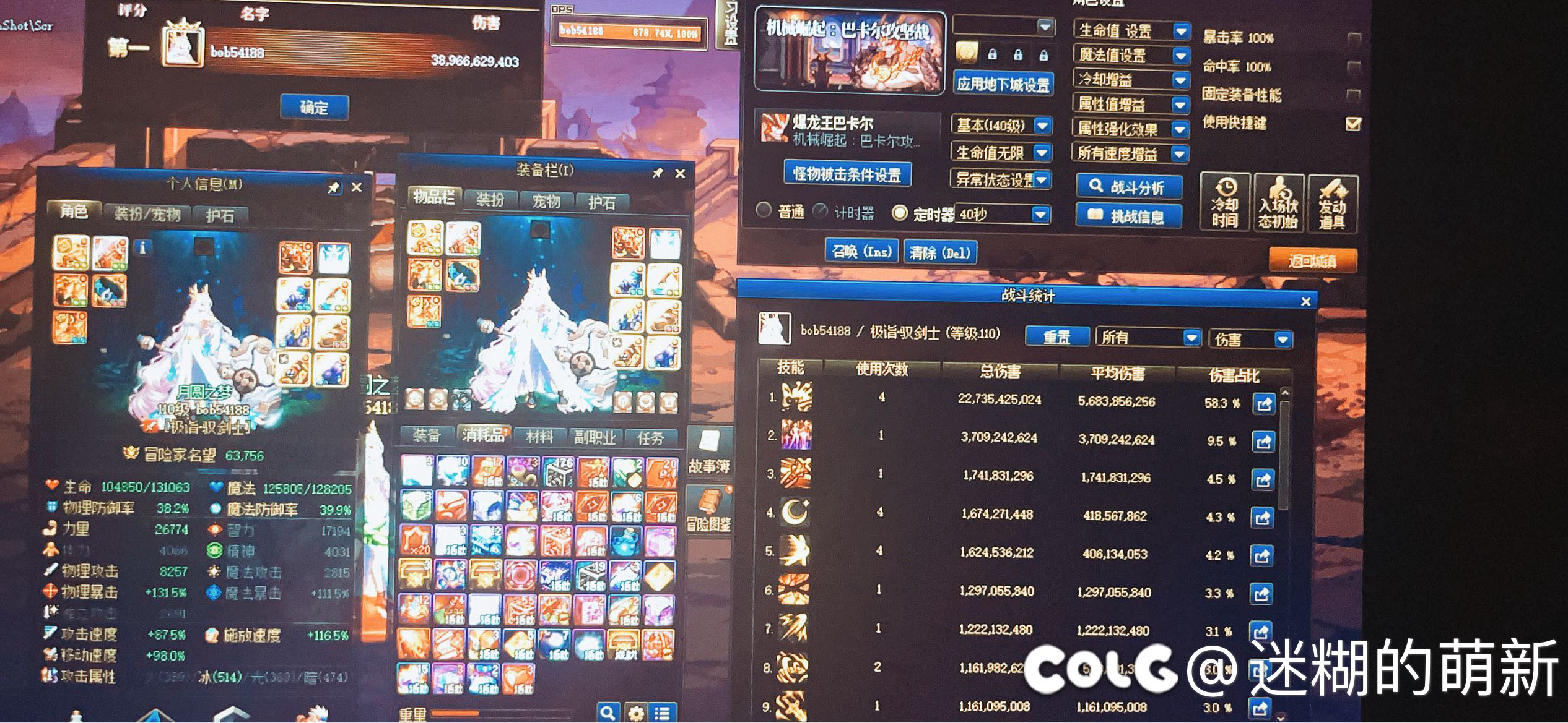 快6.4了，双尊打不上四百亿1