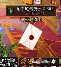 SNK这个小游戏活动有什么特别奖励？不玩也可以？1