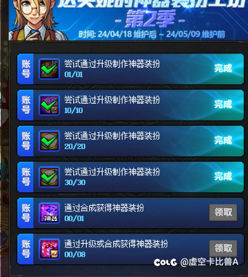 感觉自己真成250了1