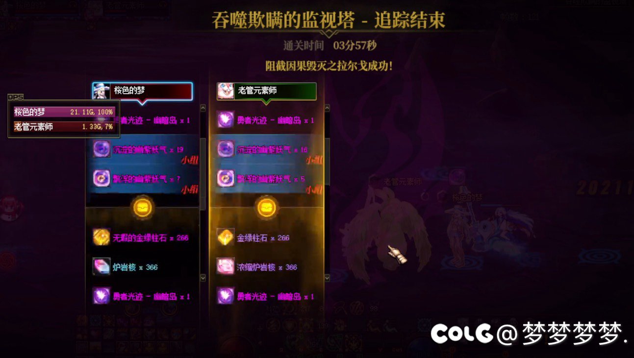 红10一拖一因果3分57秒1