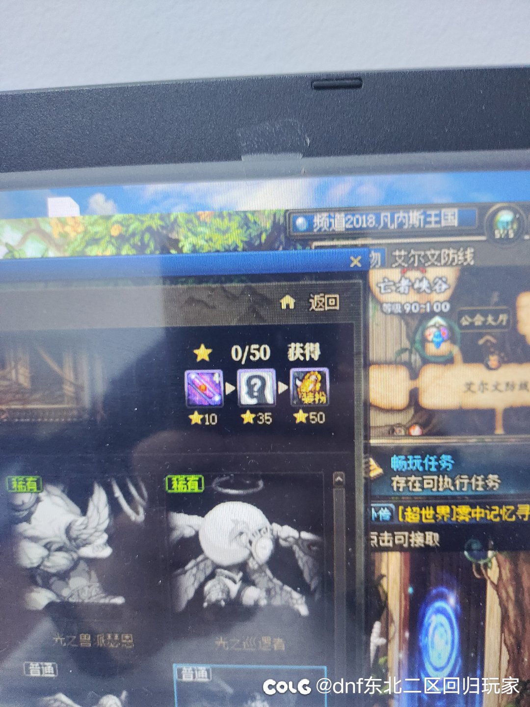 怪物图鉴1