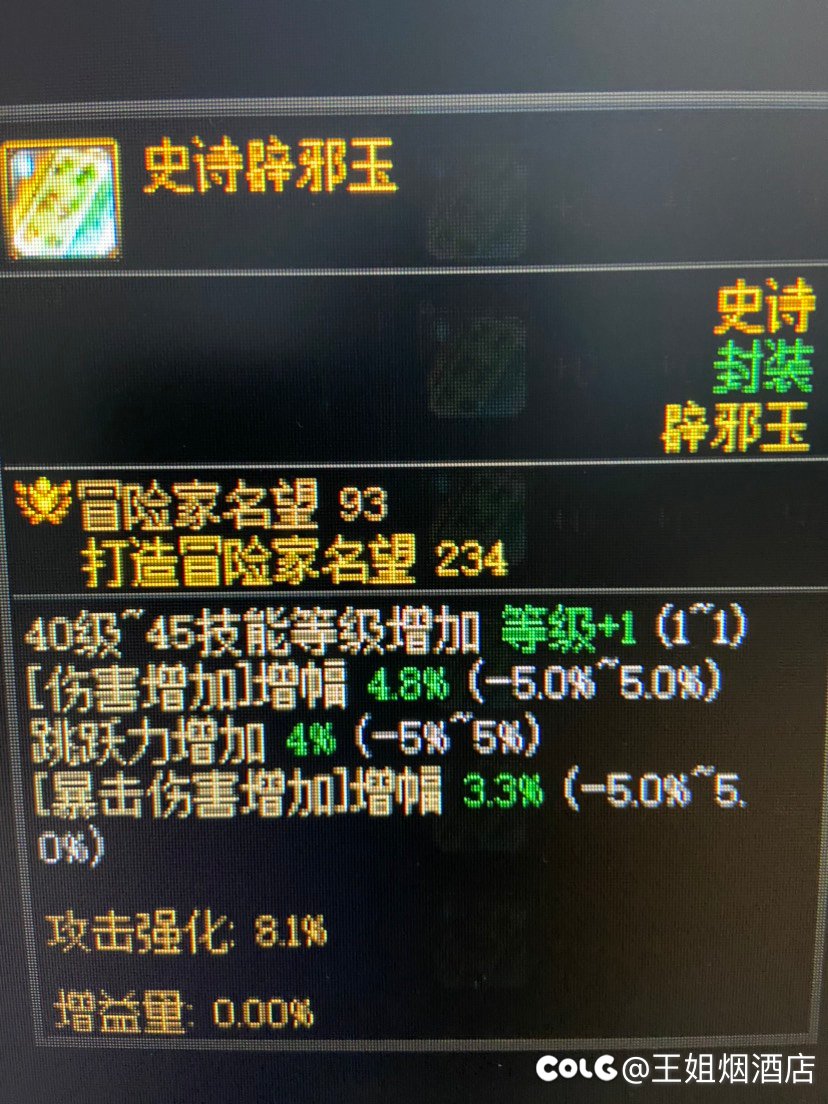 这个玉值多少钱呀1