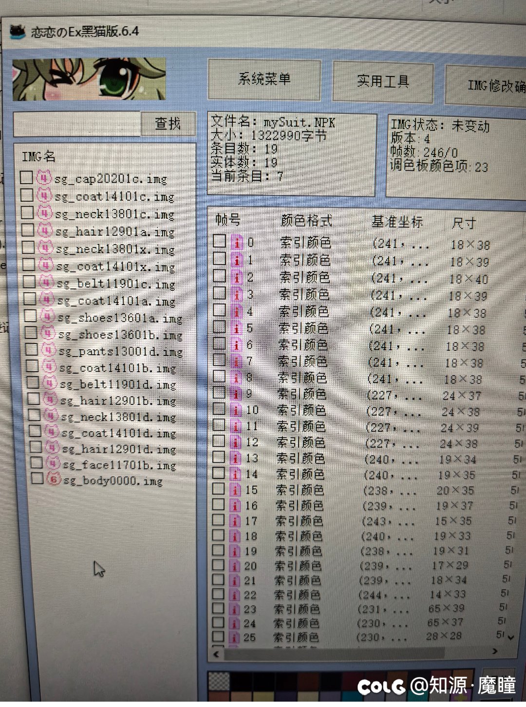求教！！！！4