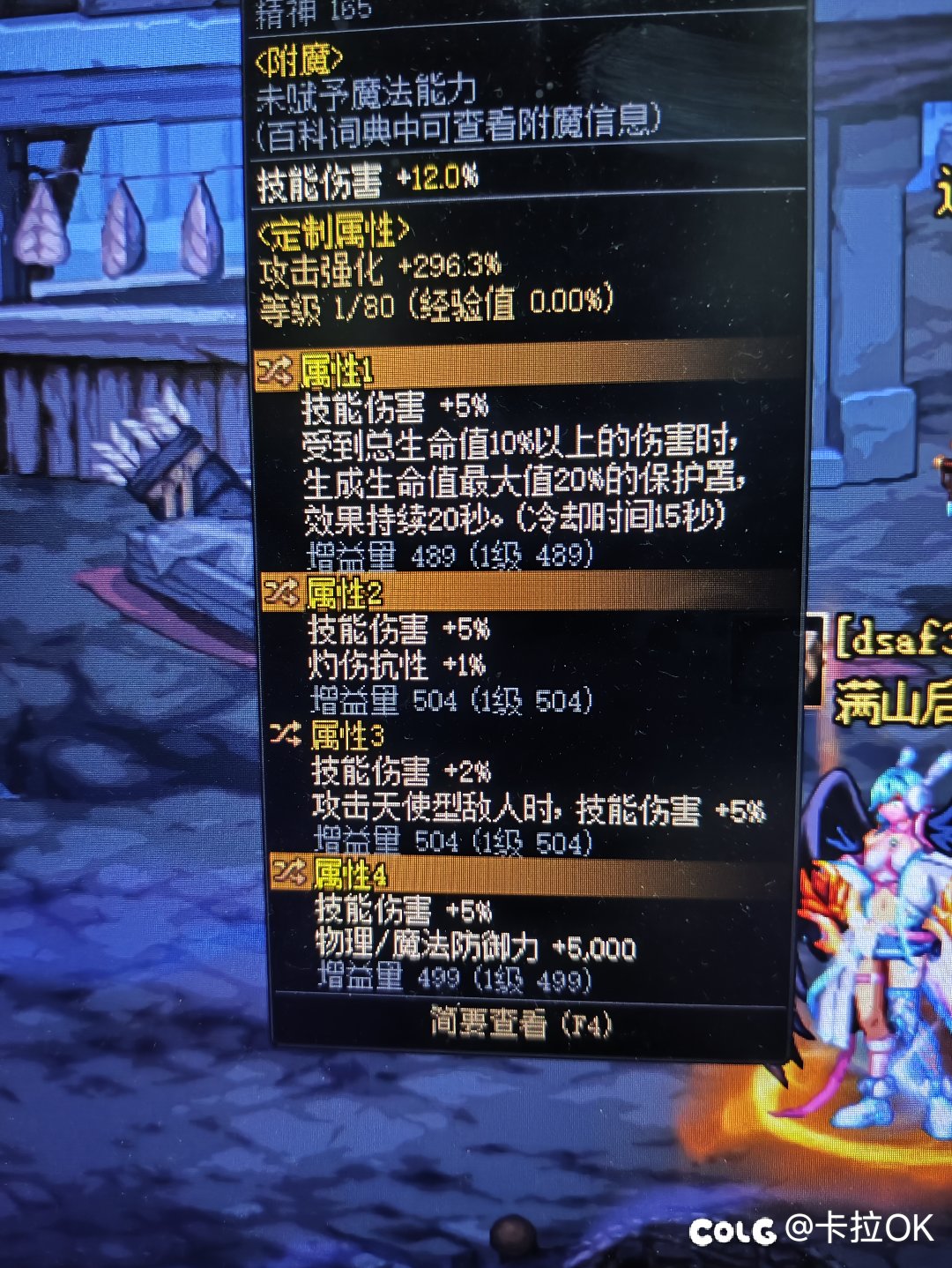 自定义有些不太明白1
