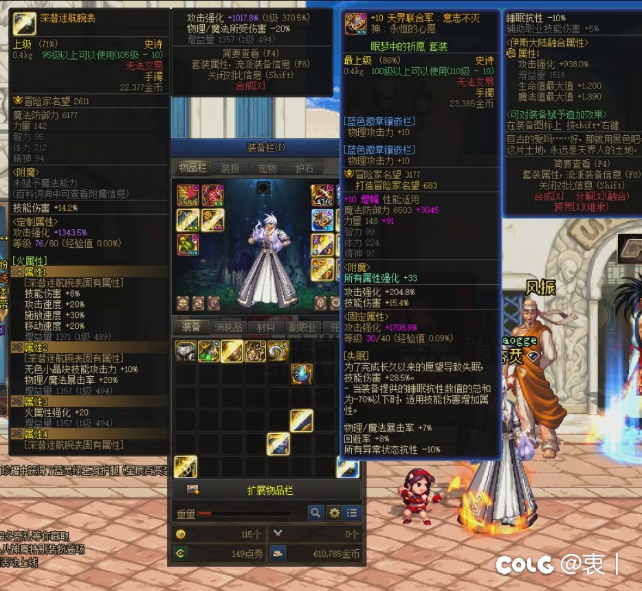 5.4回归快车号打桩才50，怎么提升。3