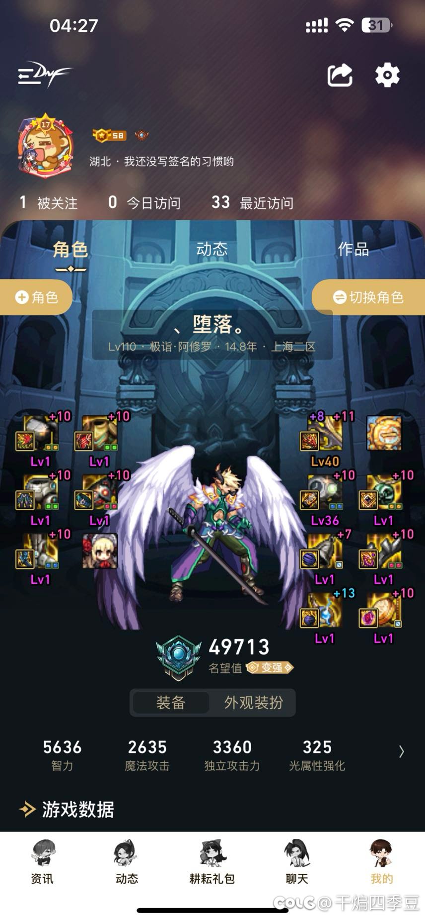 怎么升到五万？1