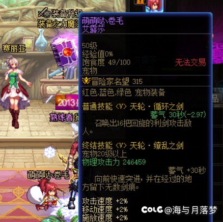 跨二绝版妖精的尾巴滴滴1