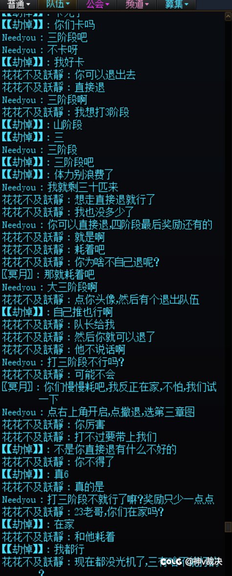 我要喷他，什么人呐，报复社会吗1