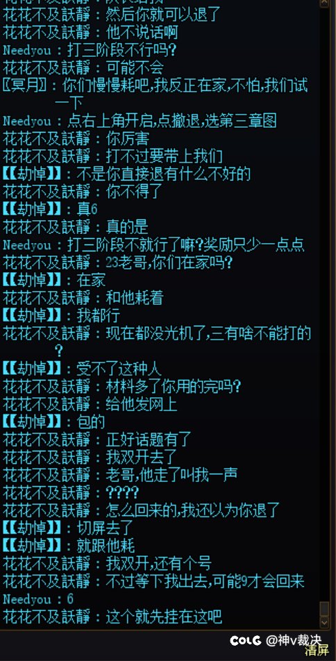我要喷他，什么人呐，报复社会吗2