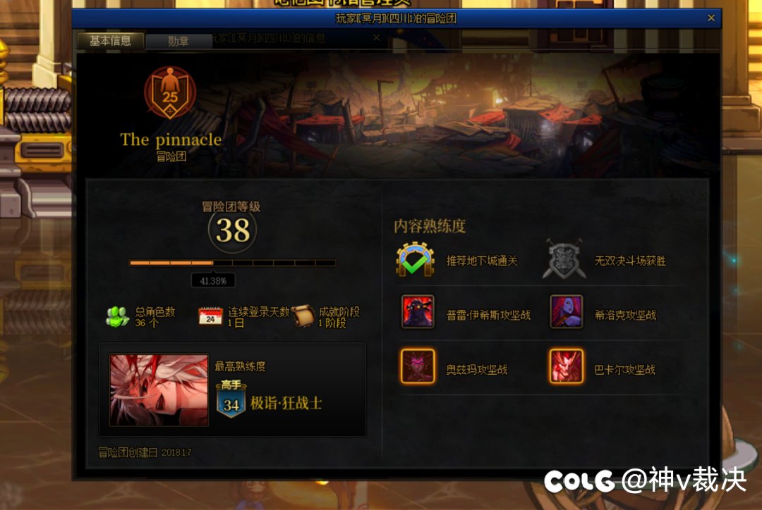 我要喷他，什么人呐，报复社会吗4